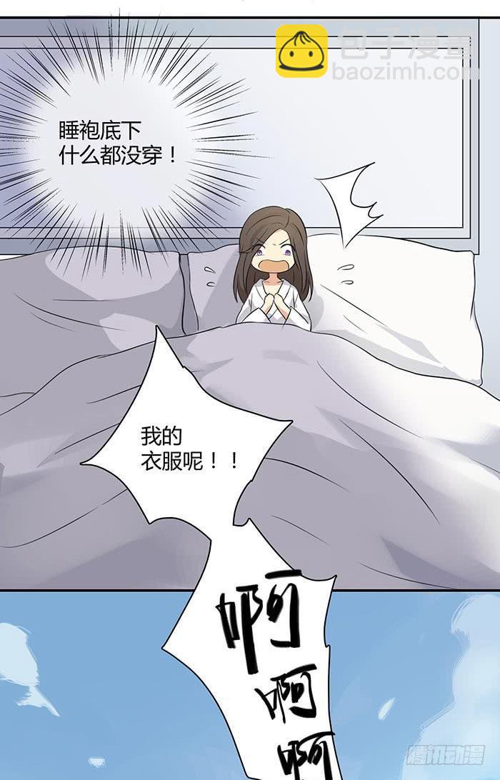 谁送的玫瑰-第18话