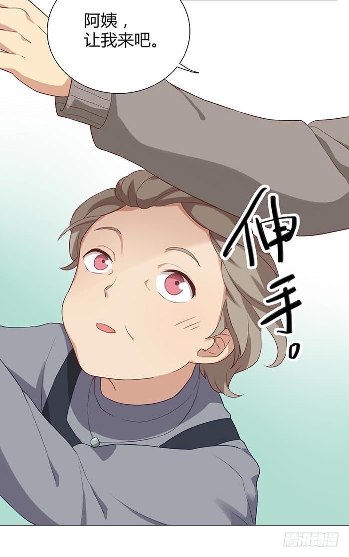 泰然归来（上）-第20话