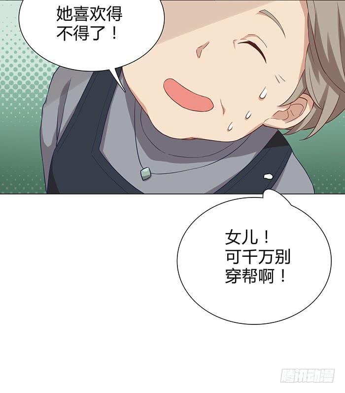 泰然归来（上）-第20话