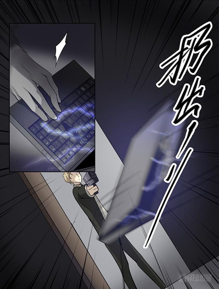 不速之客（下）-第24话