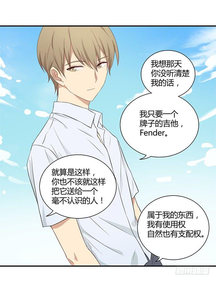 往事如风-第26话