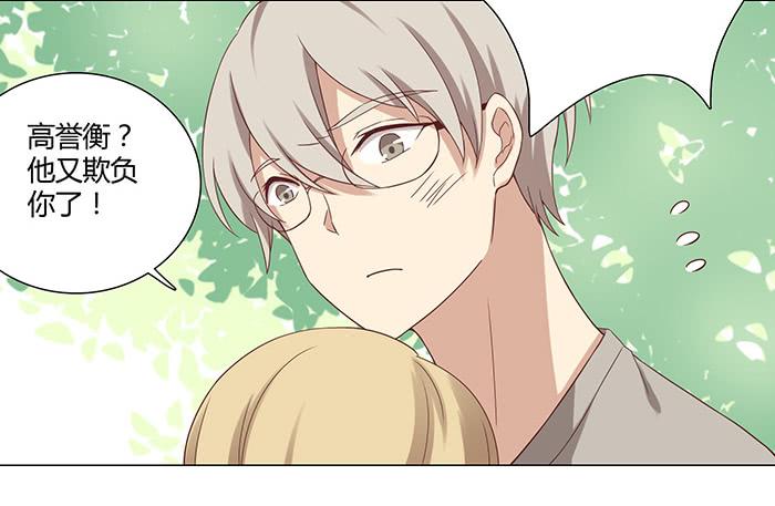 往事如风-第26话