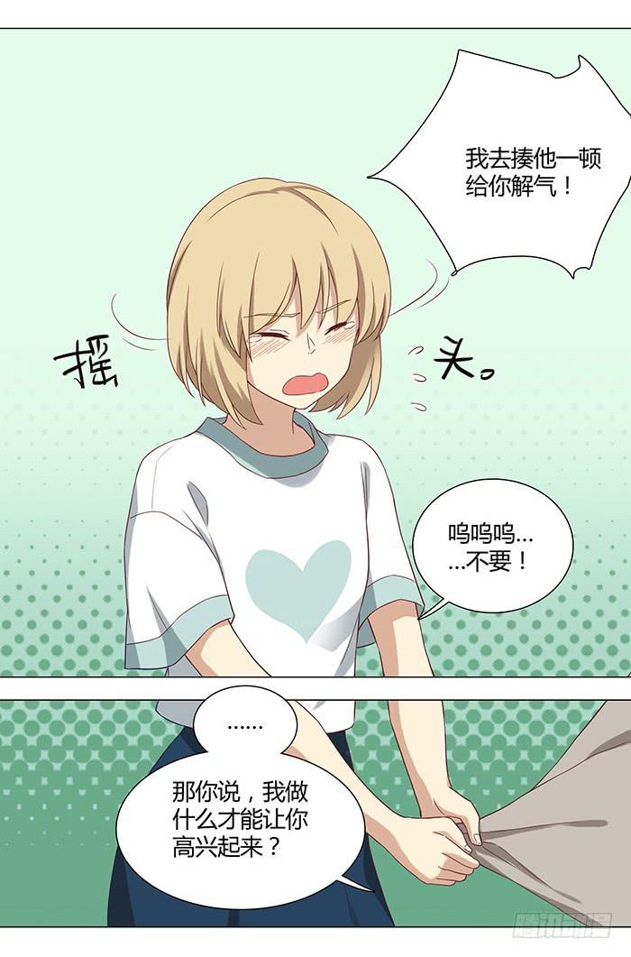 往事如风-第26话