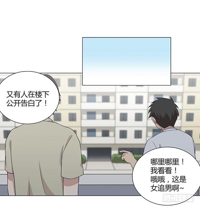 往事如风-第26话