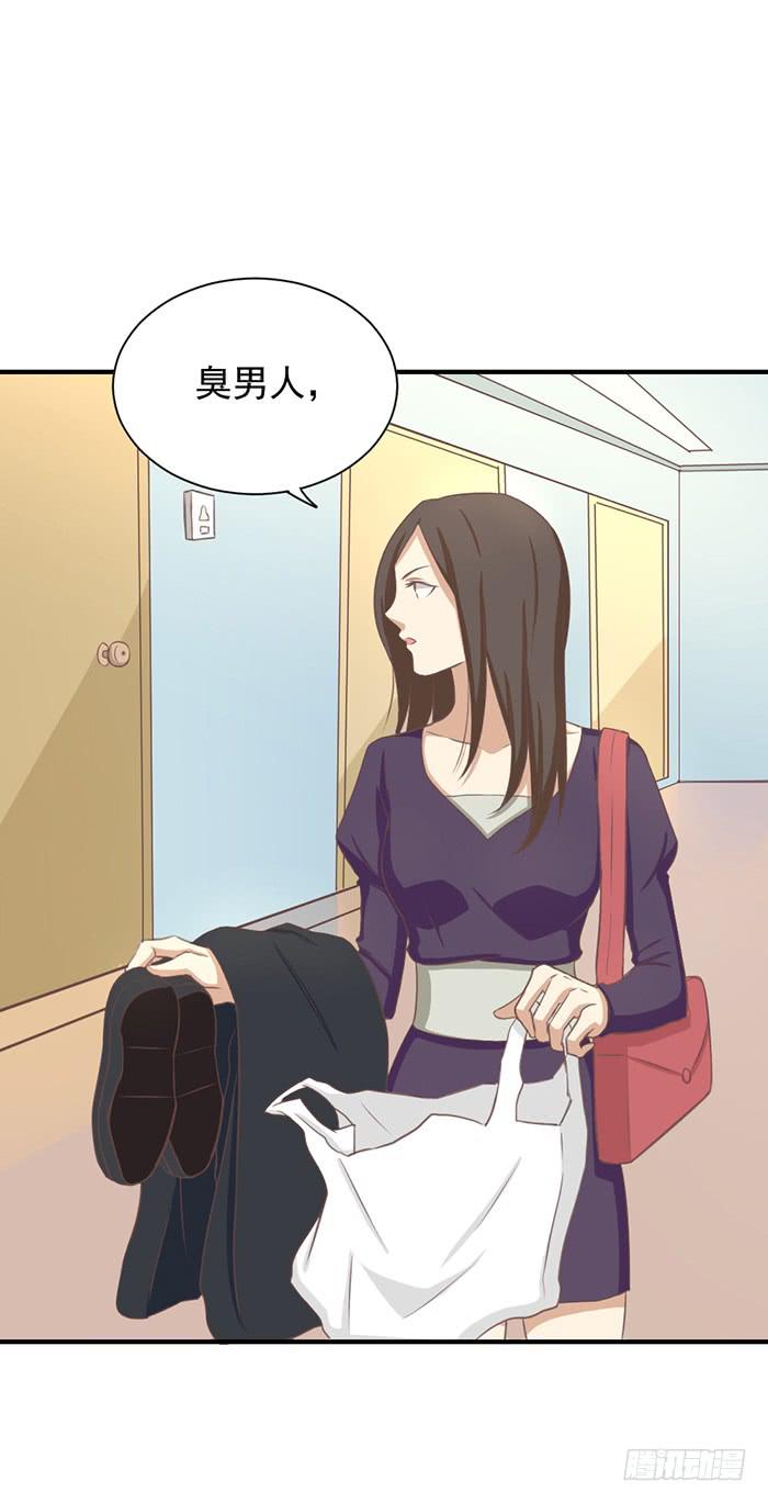 不期而遇-第28话