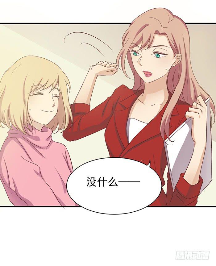 不期而遇-第28话