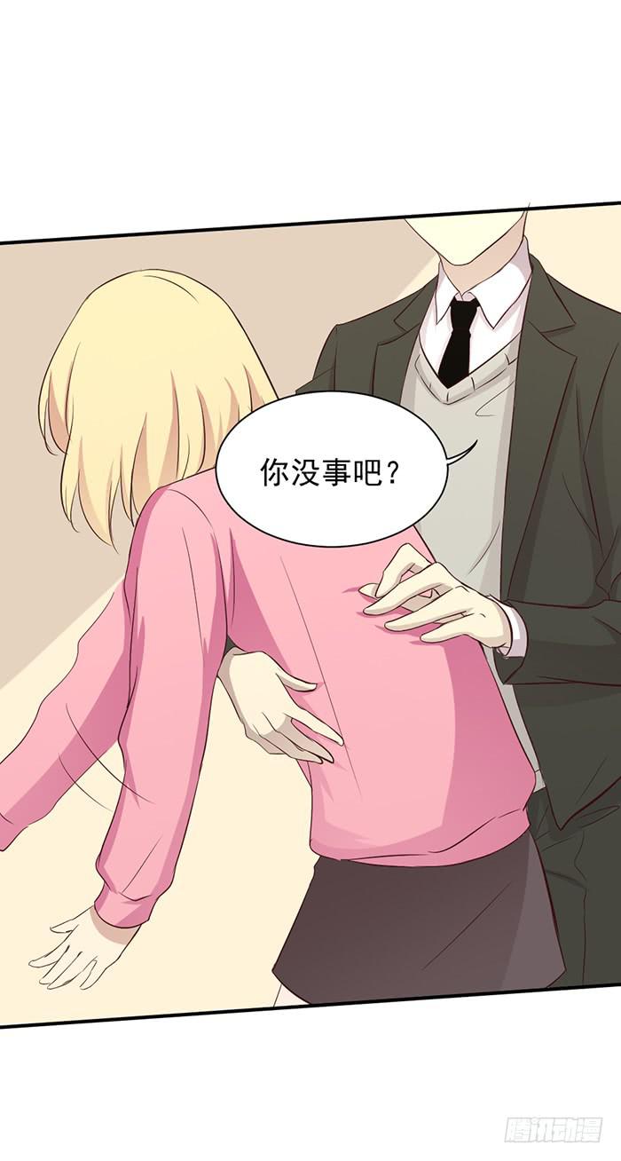 不期而遇-第28话