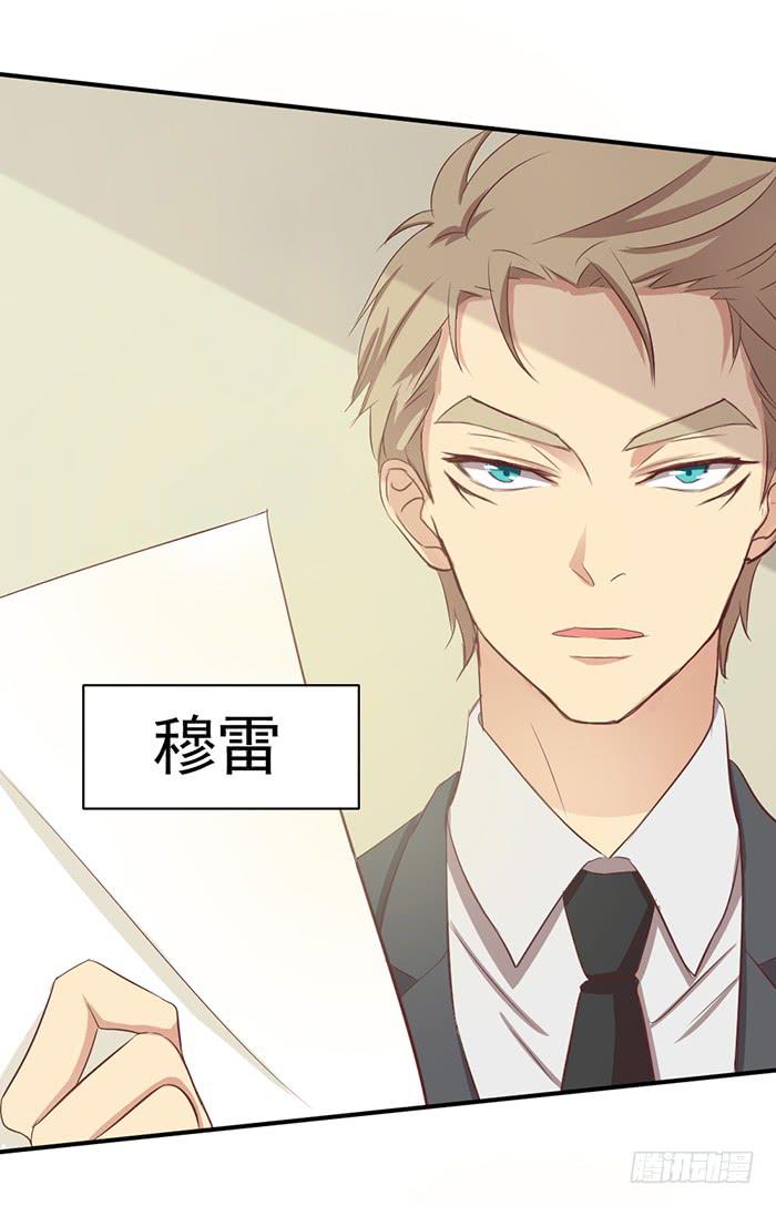 不期而遇-第28话