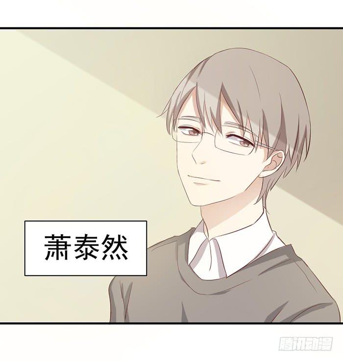 不期而遇-第28话