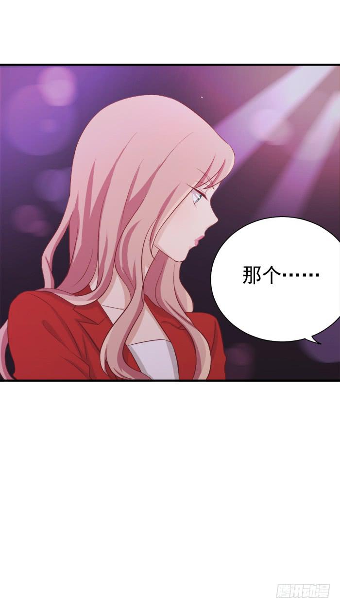 对不起哦-第30话