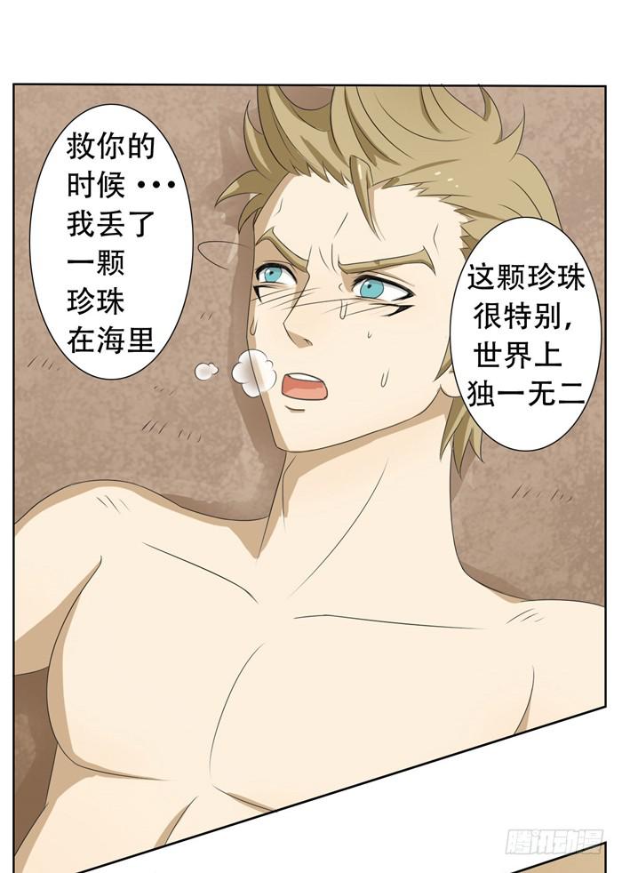 锒铛入狱(1/2)-第4话