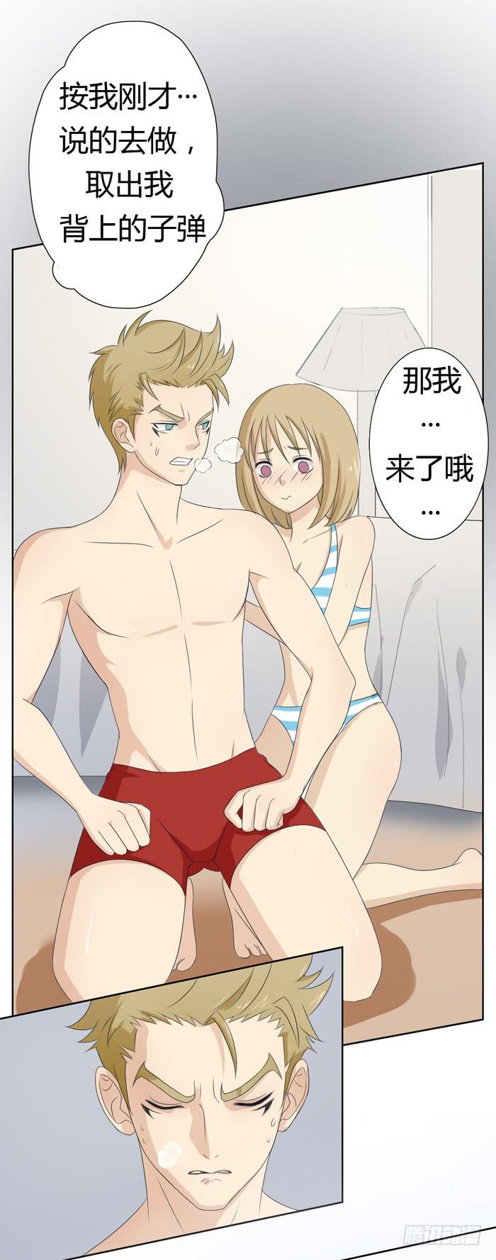 锒铛入狱(1/2)-第4话