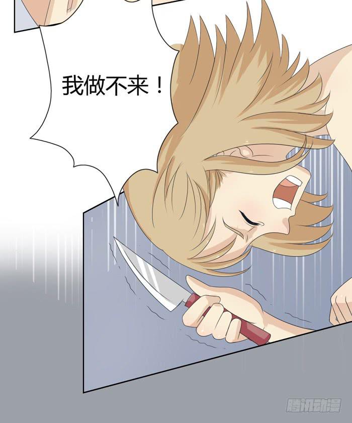 锒铛入狱(1/2)-第4话