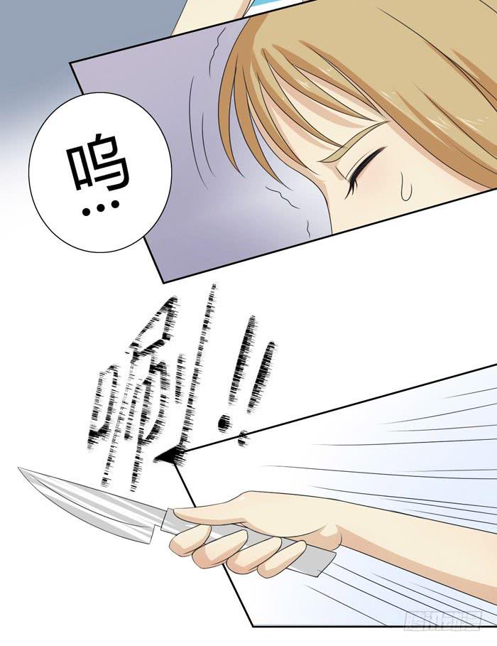 锒铛入狱(1/2)-第4话