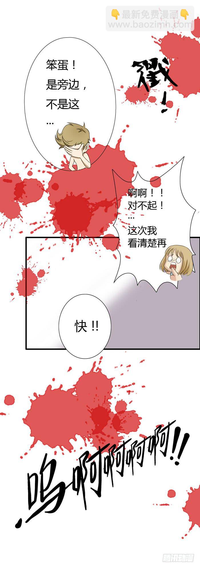 锒铛入狱(1/2)-第4话