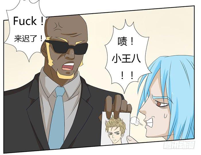 锒铛入狱(1/2)-第4话