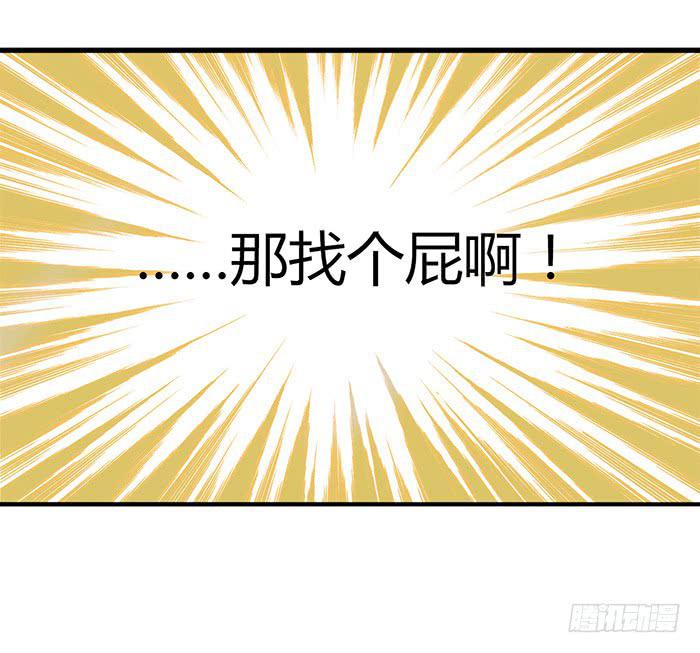 锒铛入狱(1/2)-第4话