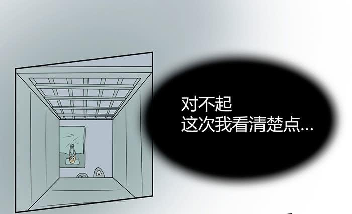 锒铛入狱(1/2)-第4话