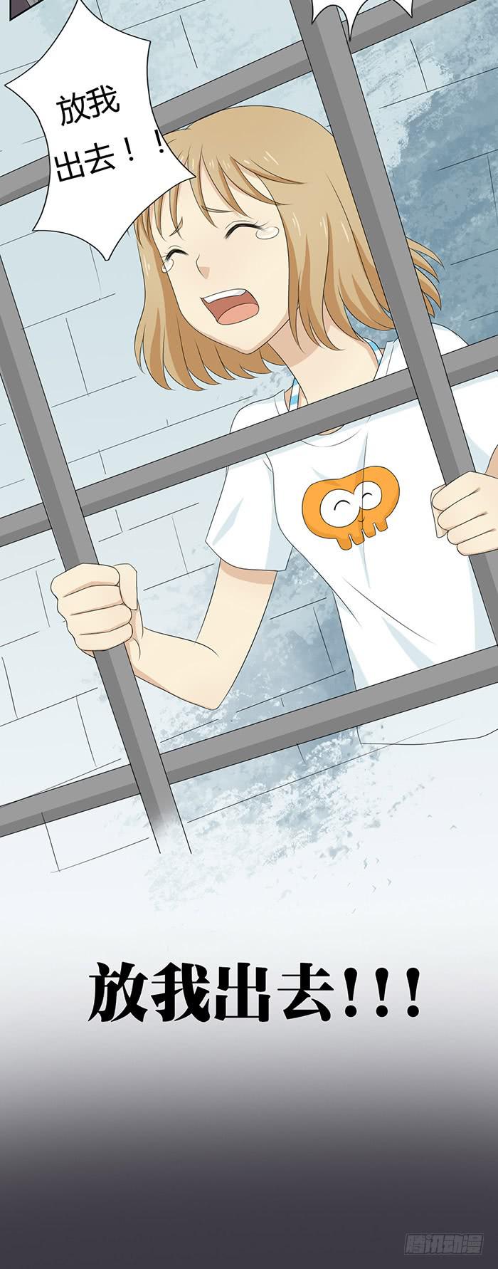 锒铛入狱(1/2)-第4话