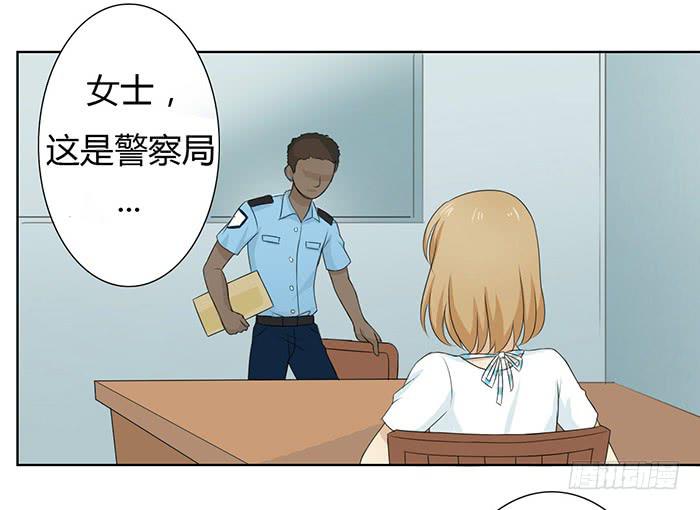 锒铛入狱(1/2)-第4话