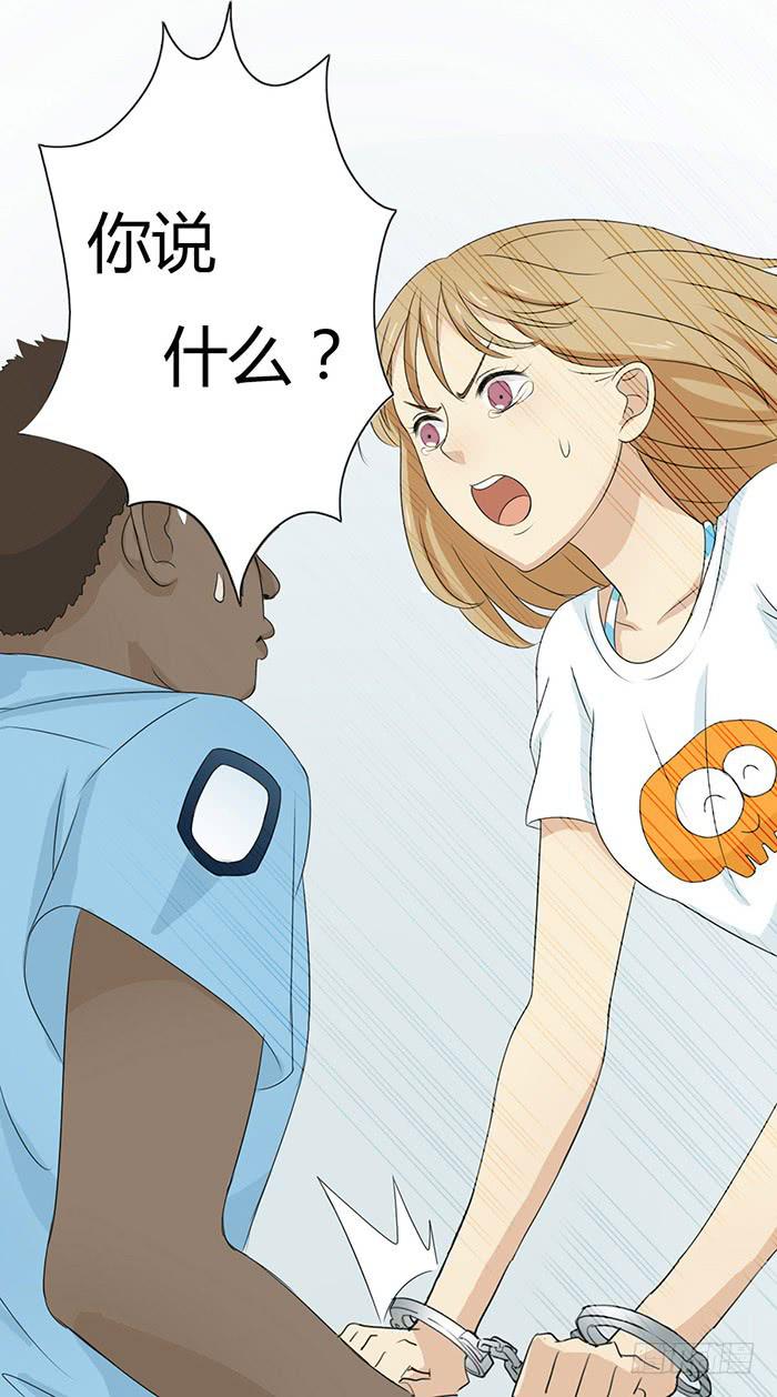 锒铛入狱(1/2)-第4话