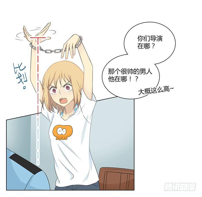 锒铛入狱(1/2)-第4话