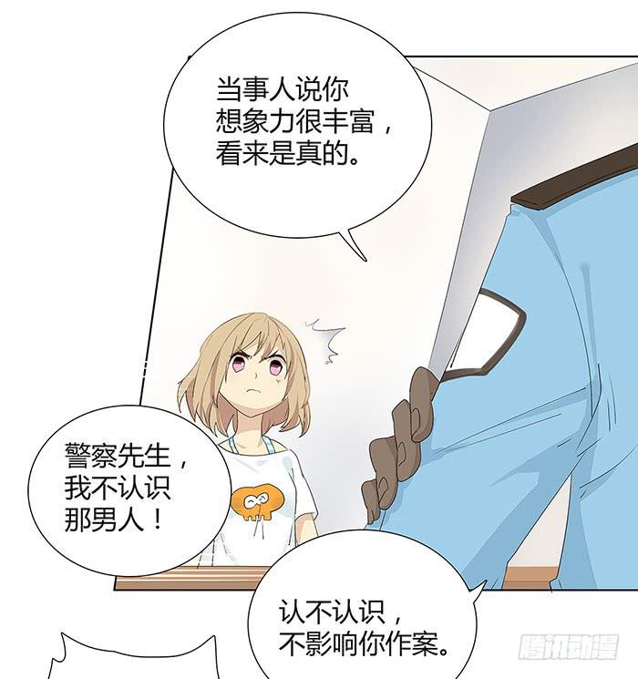 锒铛入狱(1/2)-第4话