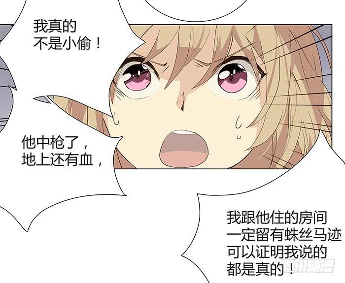 锒铛入狱(1/2)-第4话