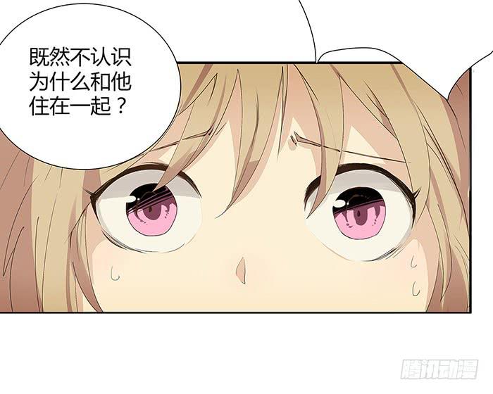 锒铛入狱(1/2)-第4话