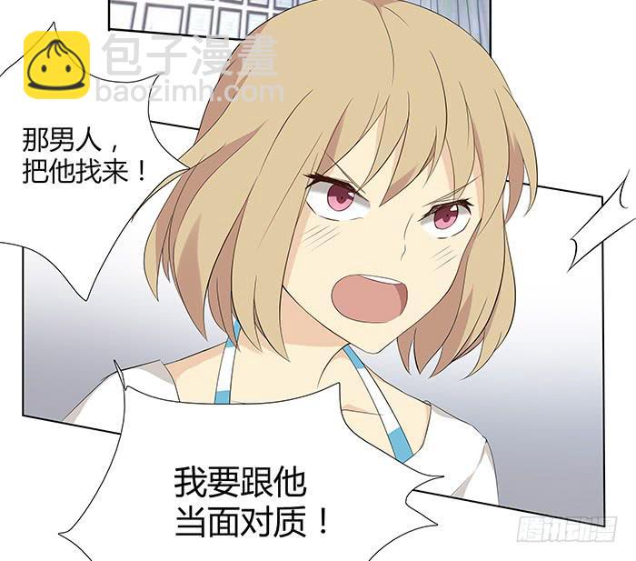 锒铛入狱(1/2)-第4话