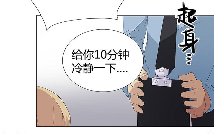 锒铛入狱(1/2)-第4话