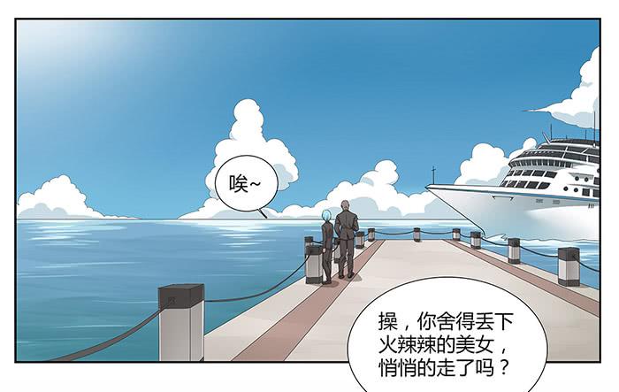 锒铛入狱(1/2)-第4话