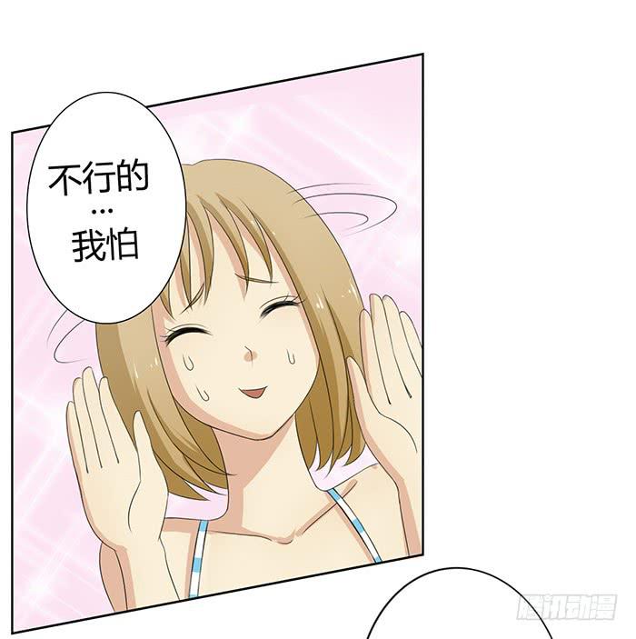 锒铛入狱(1/2)-第4话