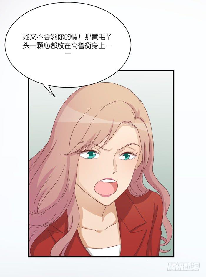 谁在帮忙-第32话