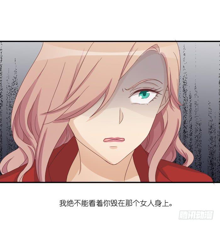 谁在帮忙-第32话