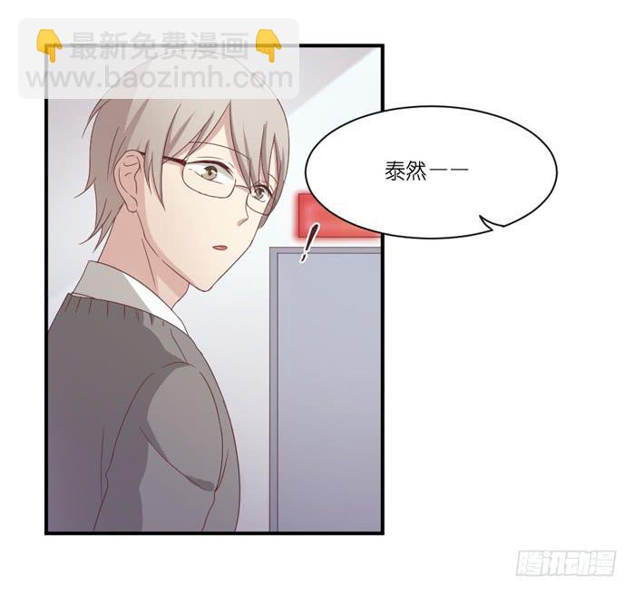 谁在帮忙-第32话