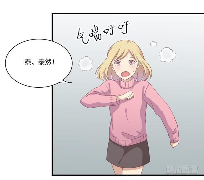 谁在帮忙-第32话