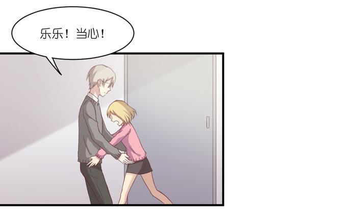 谁在帮忙-第32话