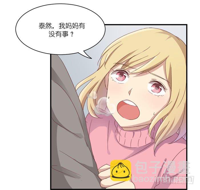 谁在帮忙-第32话