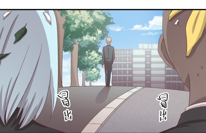 谁在帮忙-第32话