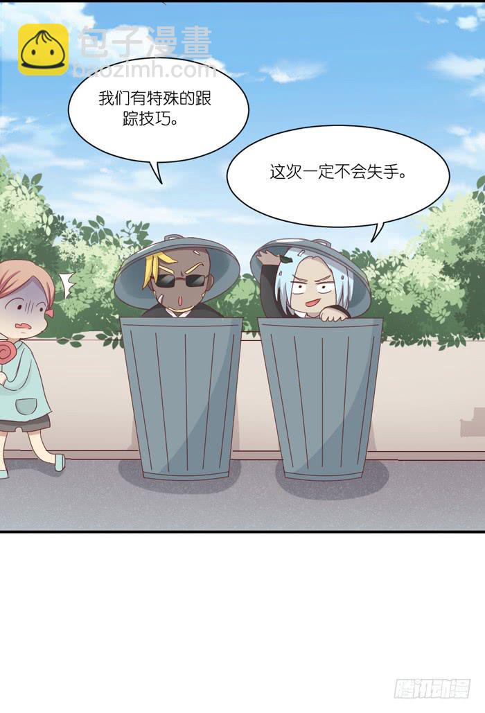 谁在帮忙-第32话