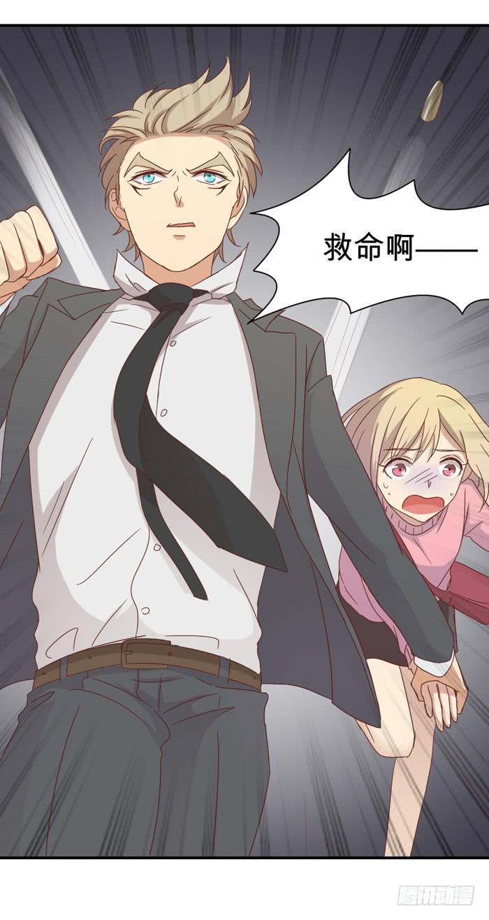 小巷惊魂-第34话