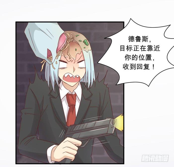 小巷惊魂-第34话