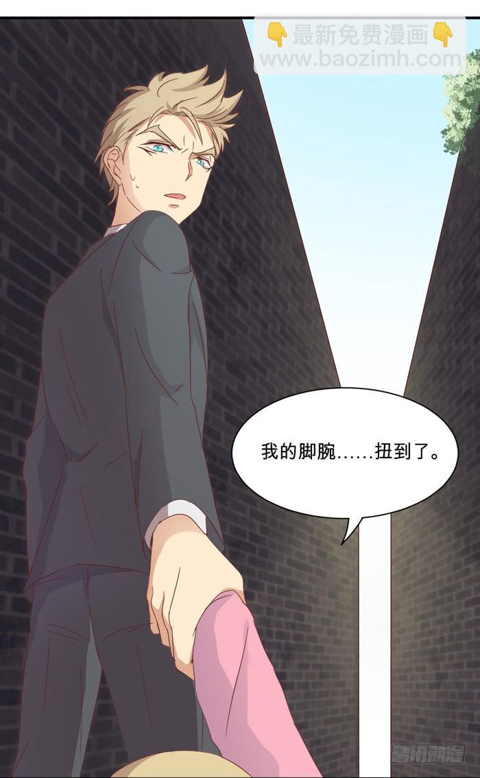 小巷惊魂-第34话