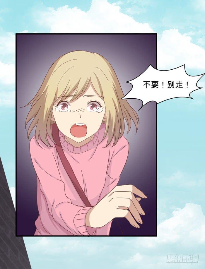 小巷惊魂-第34话