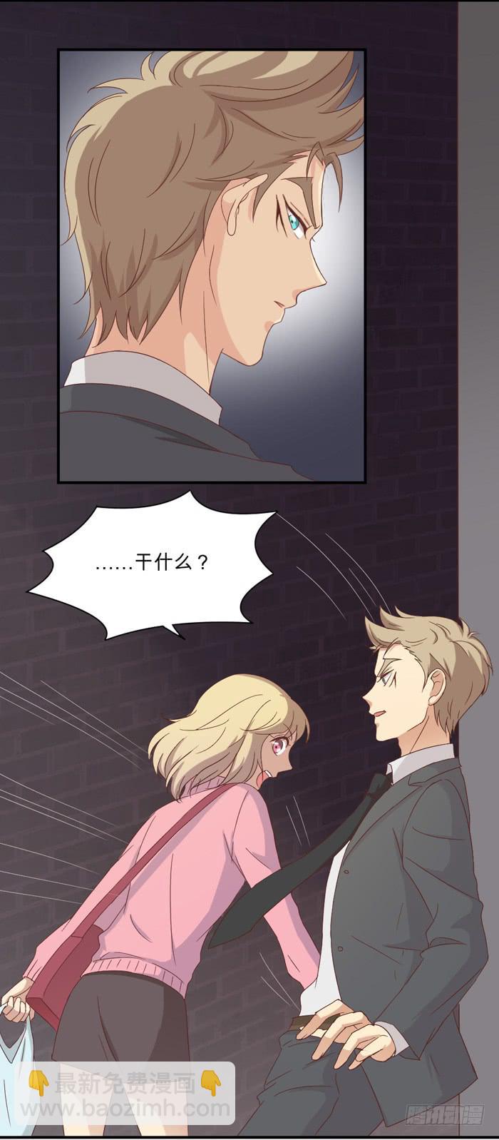 小巷惊魂-第34话