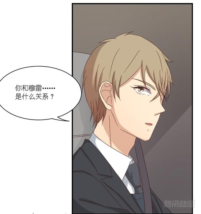 情敌见面-第36话