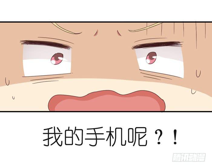 情敌见面-第36话