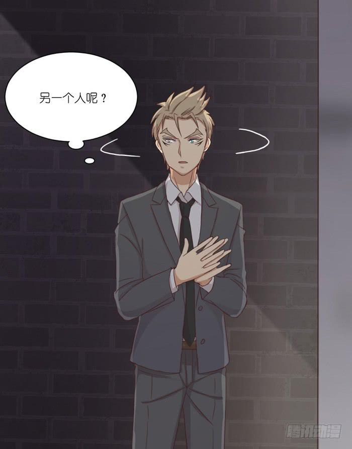 情敌见面-第36话