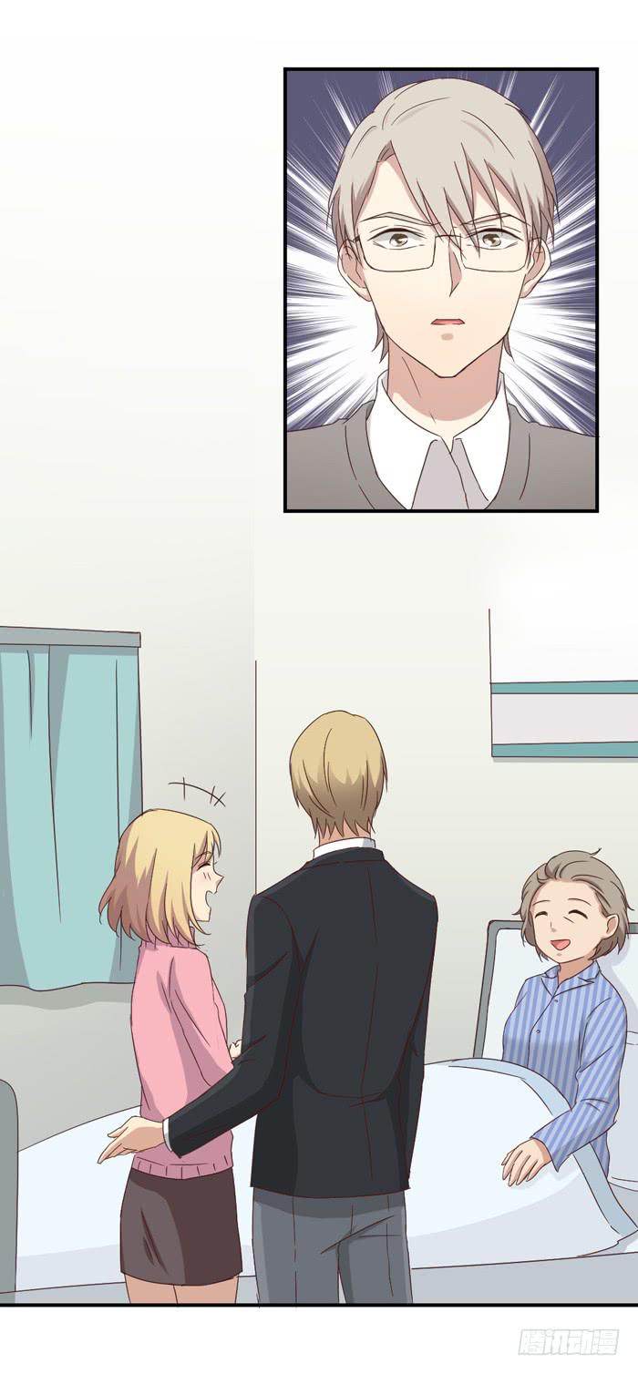 情敌见面-第36话